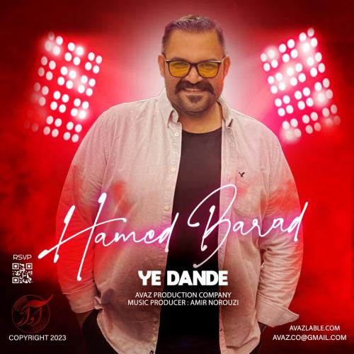 دانلود آهنگ یه دنده دانلود آهنگ یه دنده